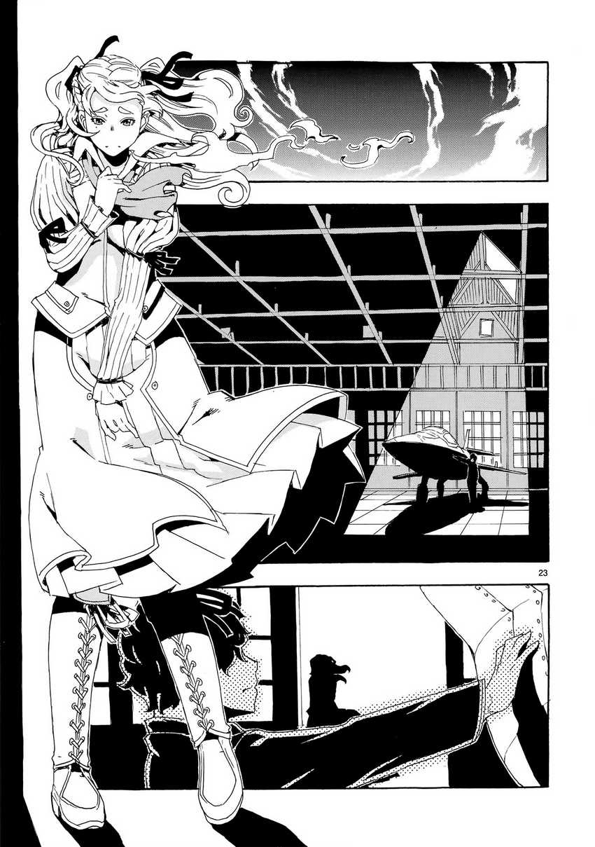 Eisen Flugel chapter 04 halaman 25