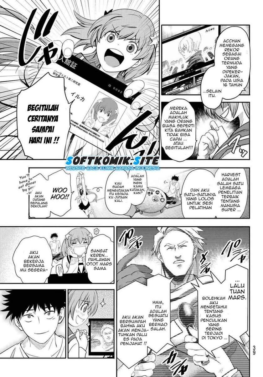 Eisen no Lovelock chapter 1.1 halaman 21