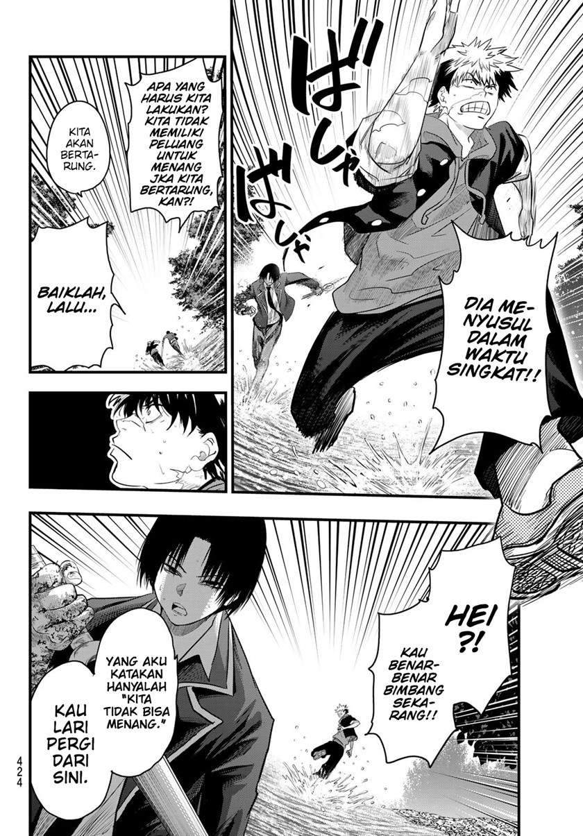 Eisen no Lovelock Bab 11 halaman 13