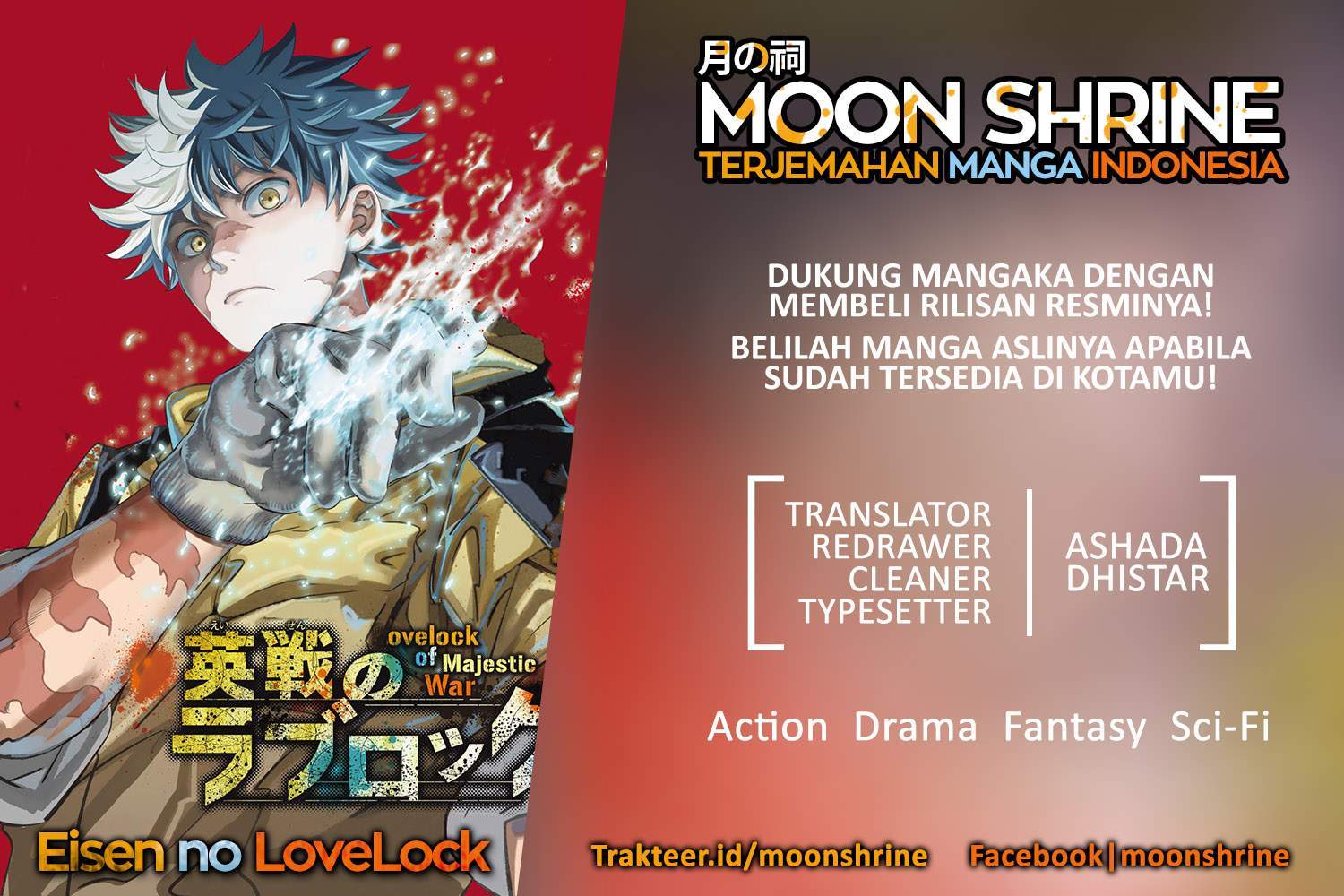 Eisen no Lovelock chapter 13 halaman 1