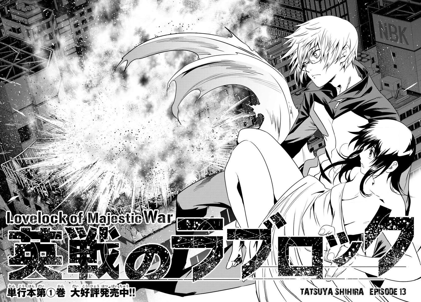 Eisen no Lovelock chapter 13 halaman 18