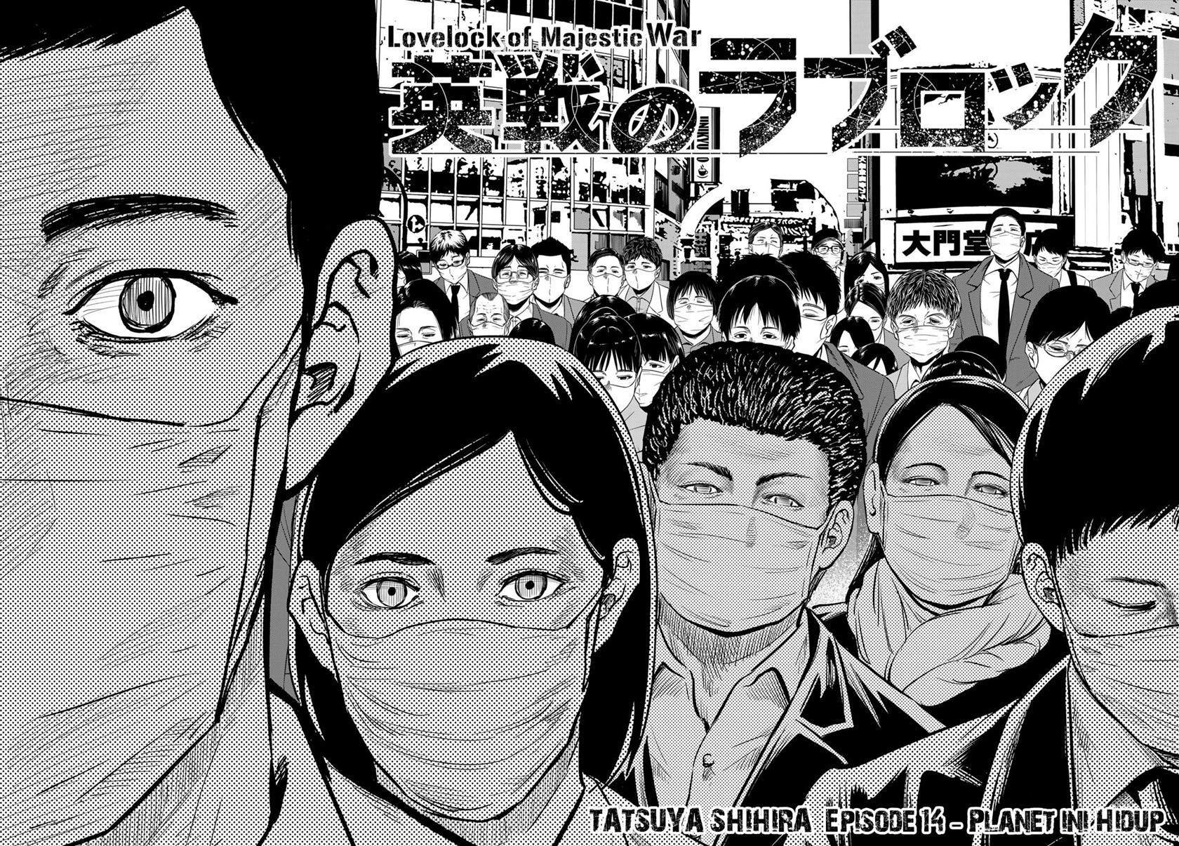 Eisen no Lovelock chapter 14 halaman 4