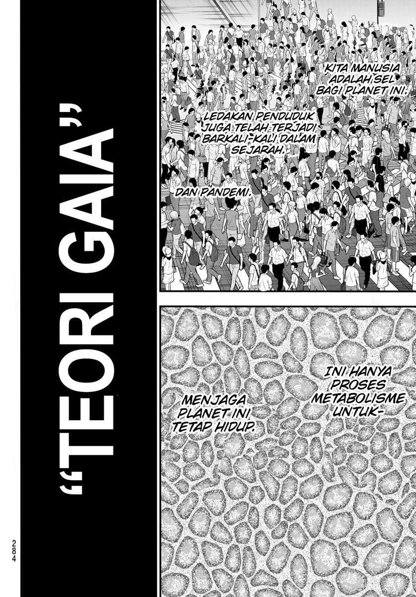 Eisen no Lovelock chapter 14 halaman 5