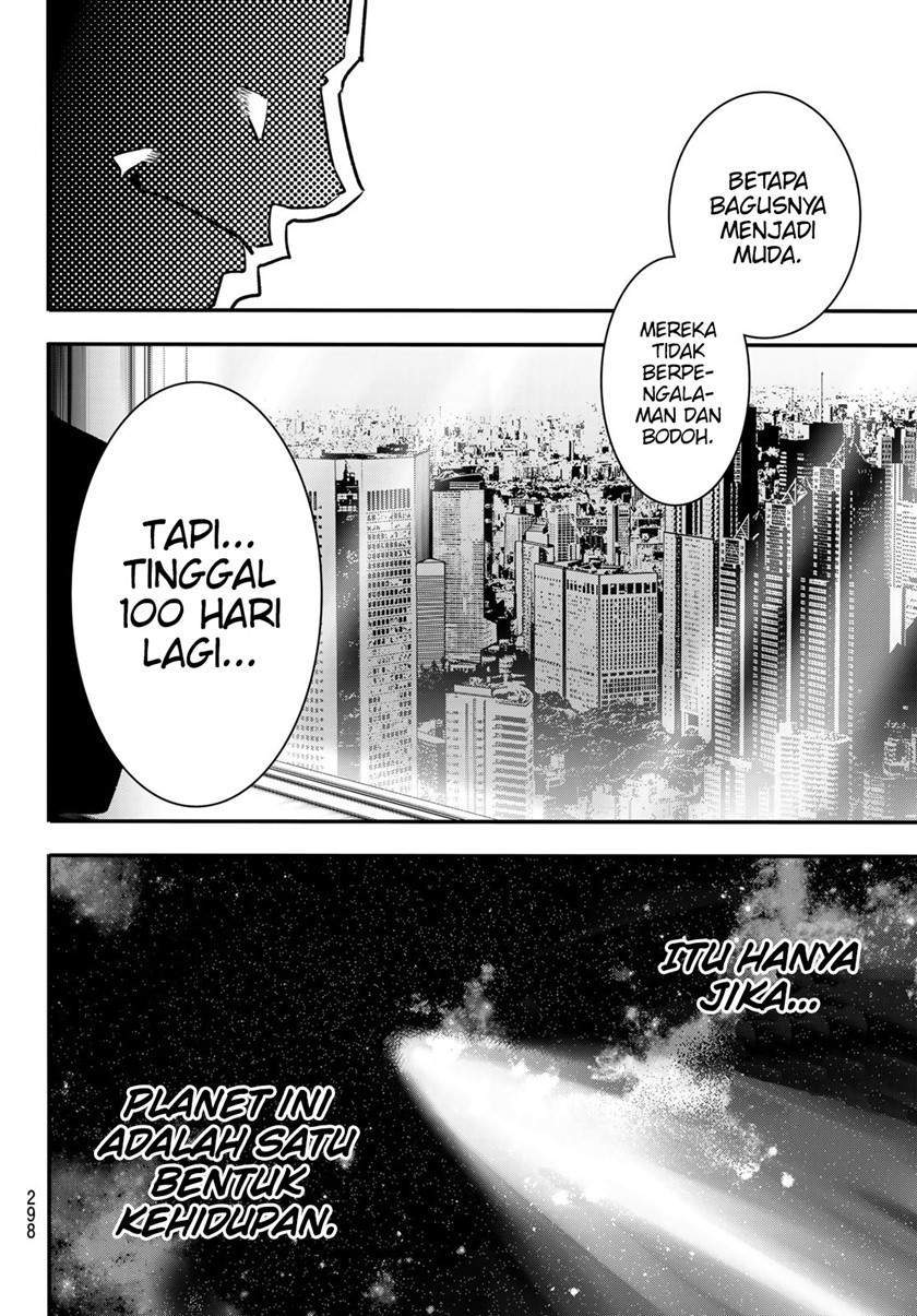 Eisen no Lovelock chapter 14 halaman 19