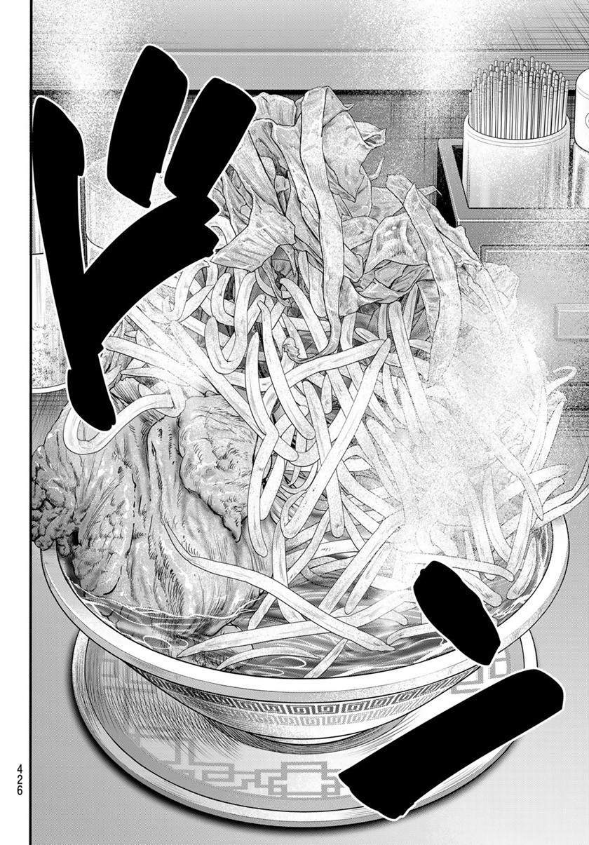 Eisen no Lovelock chapter 16 halaman 11