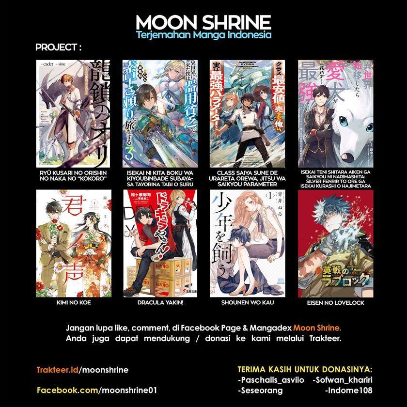 Eisen no Lovelock chapter 16 halaman 19