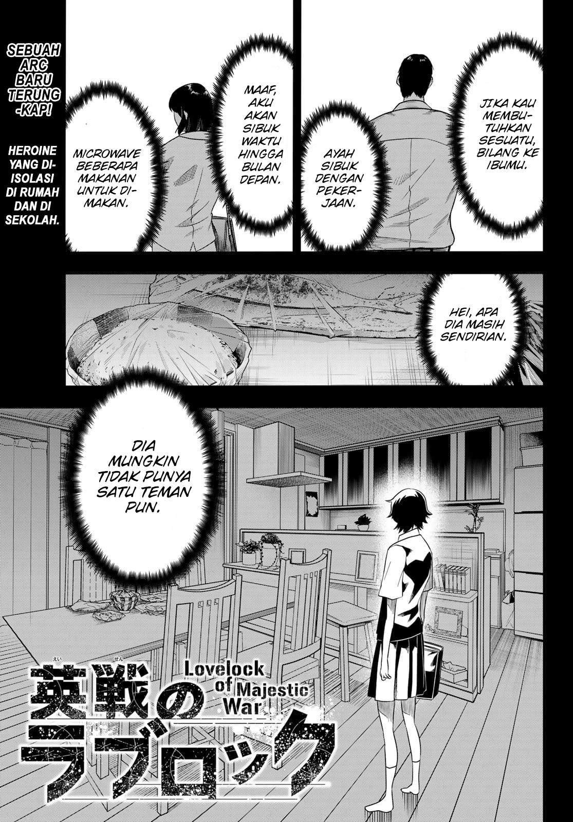 Eisen no Lovelock chapter 17 halaman 2