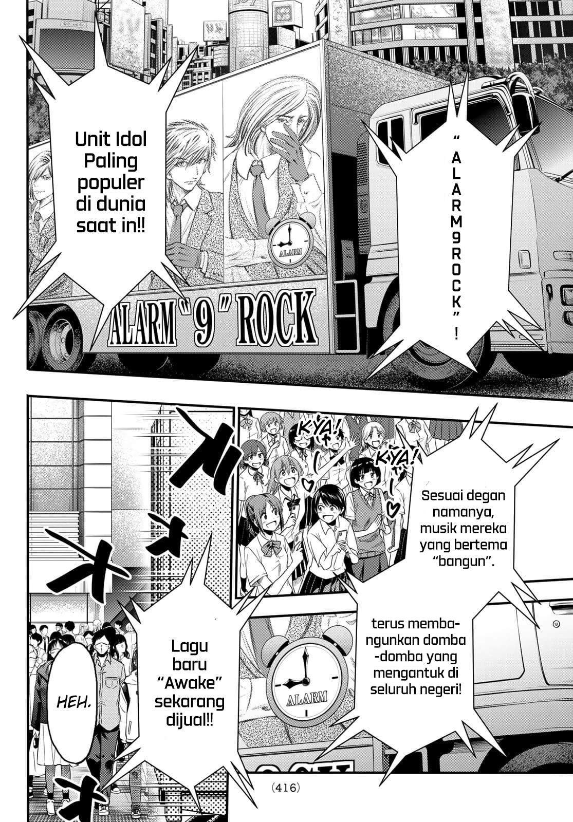 Eisen no Lovelock chapter 17 halaman 5