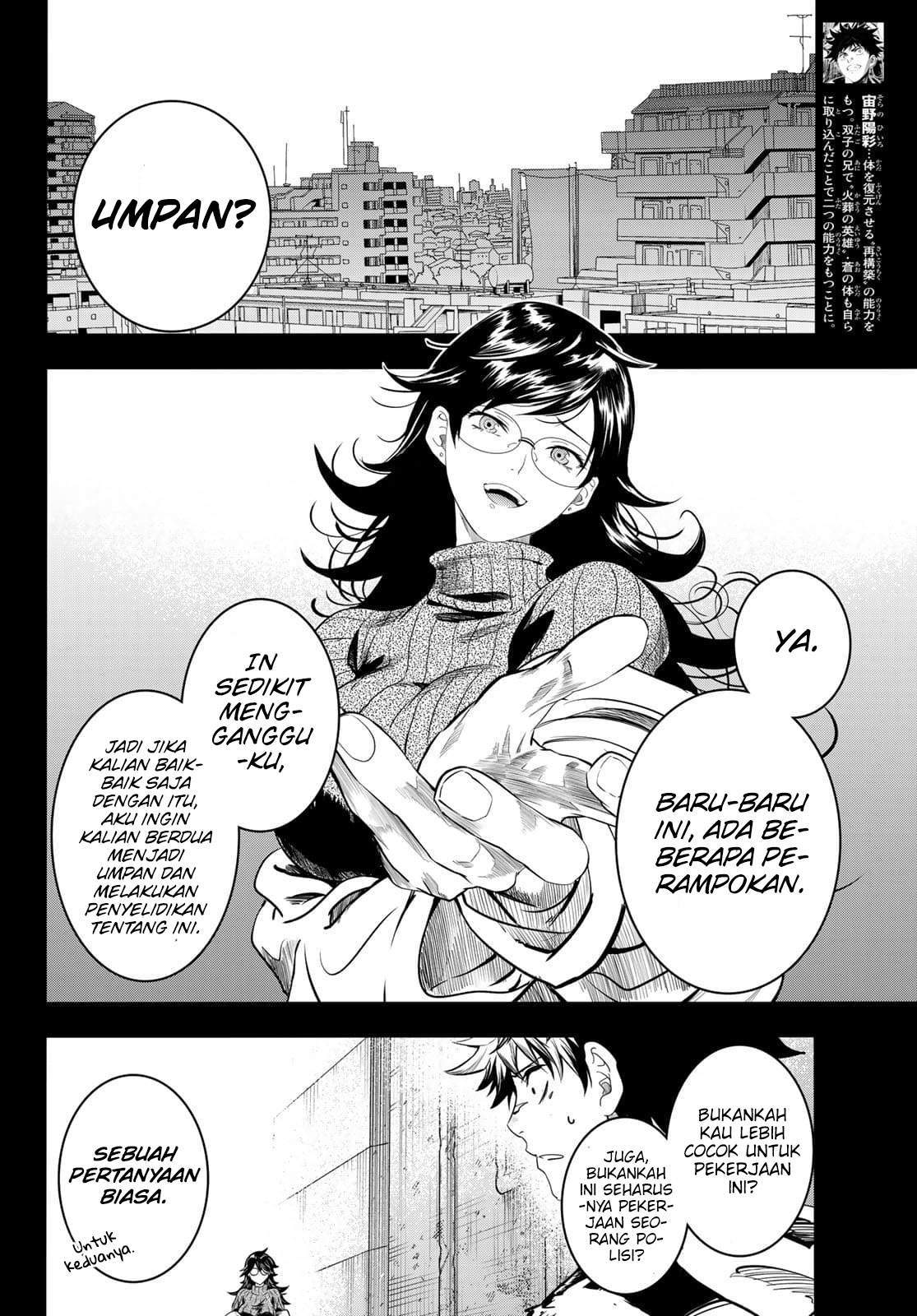 Eisen no Lovelock chapter 17 halaman 7