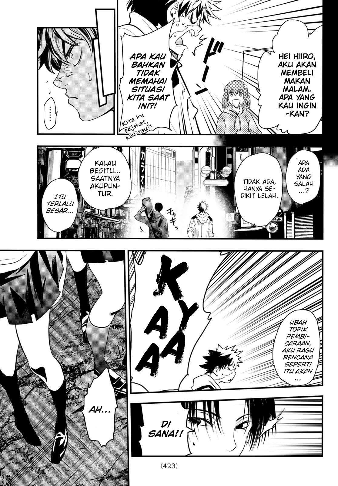 Eisen no Lovelock chapter 17 halaman 12