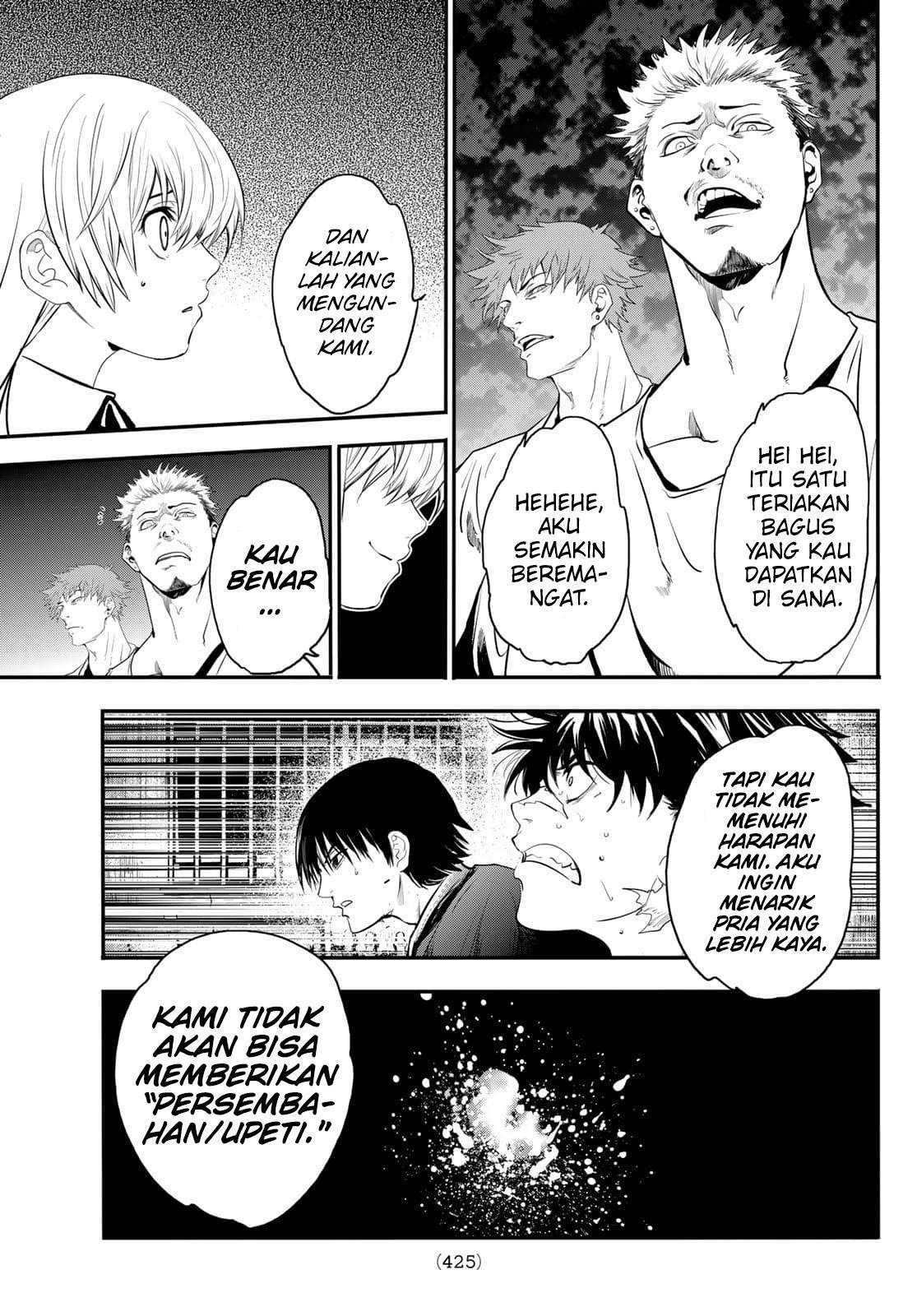 Eisen no Lovelock chapter 17 halaman 14