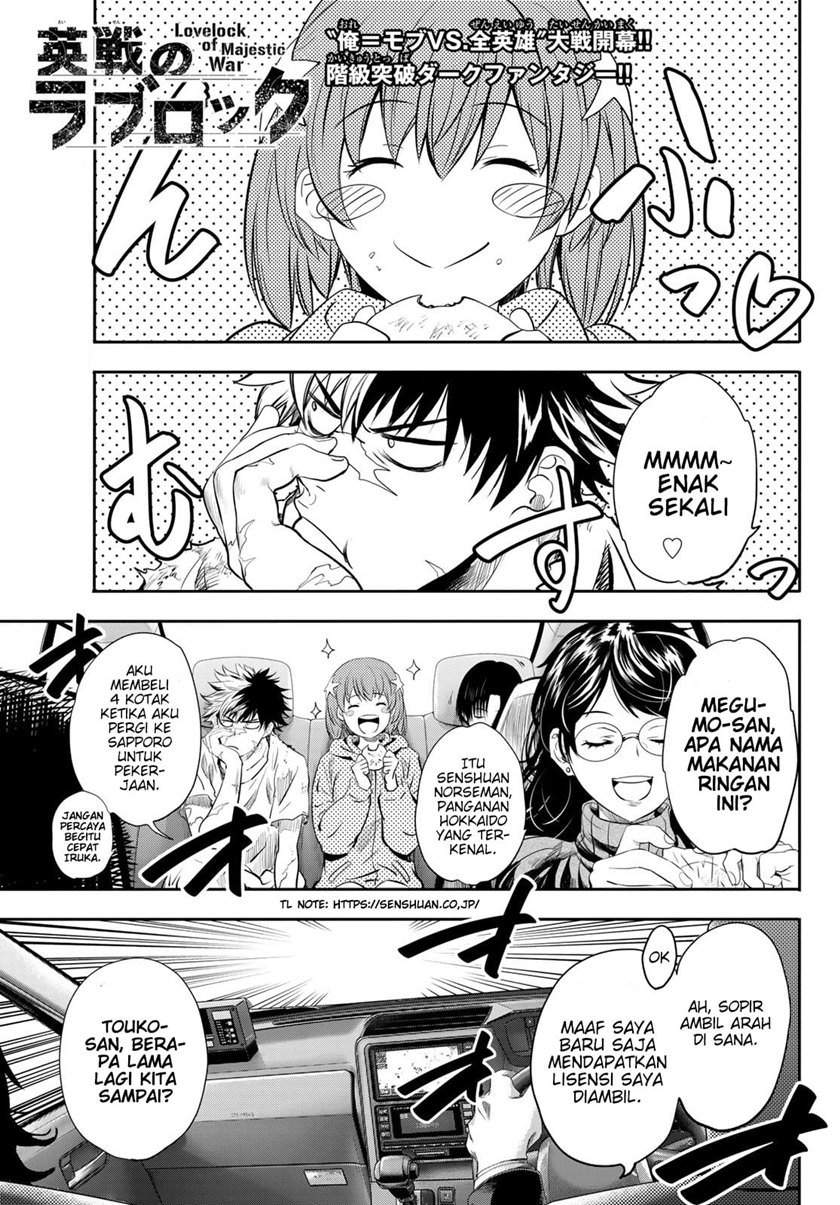 Eisen no Lovelock Bab 4 halaman 2