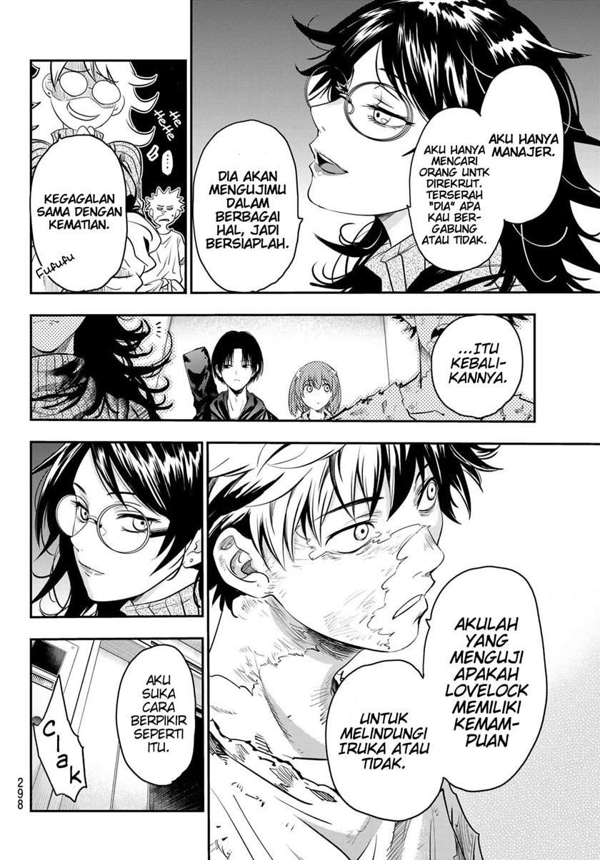 Eisen no Lovelock Bab 4 halaman 15