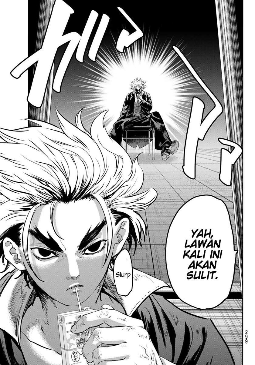 Eisen no Lovelock Bab 4 halaman 16