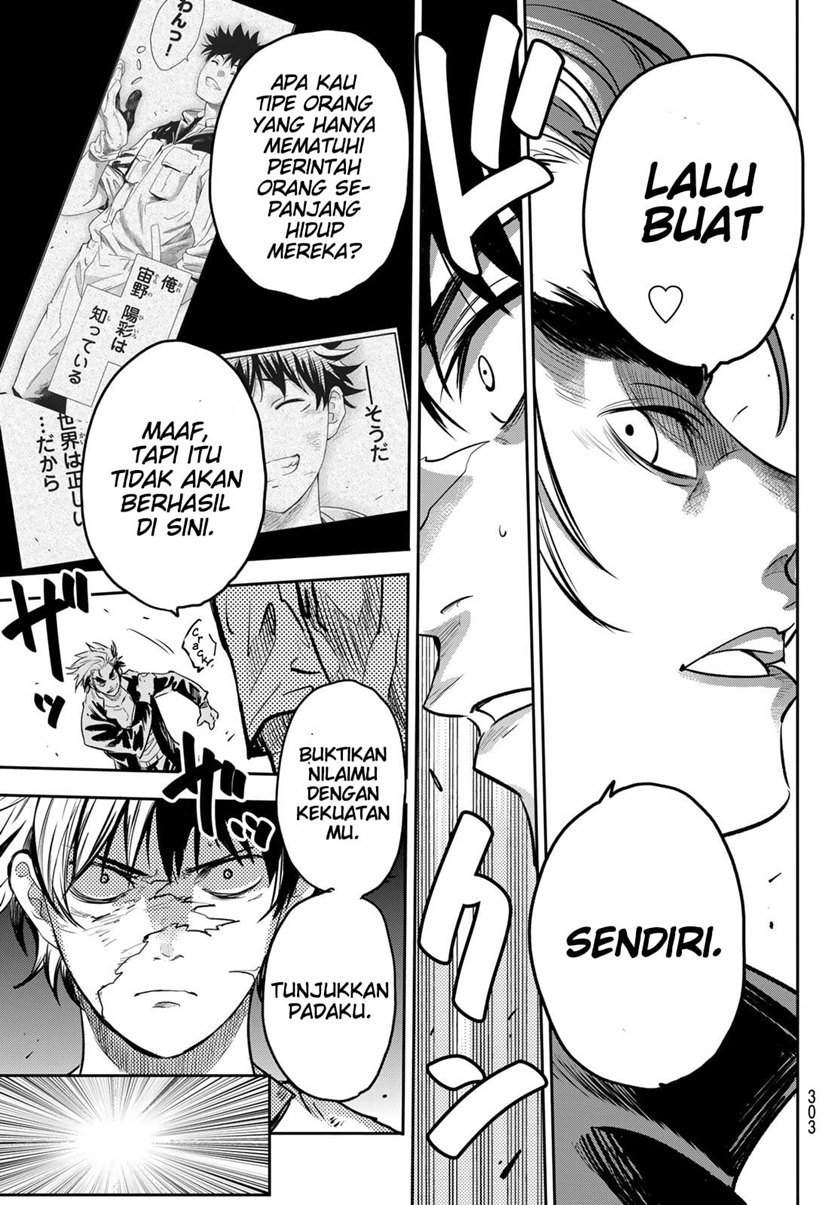 Eisen no Lovelock Bab 4 halaman 20