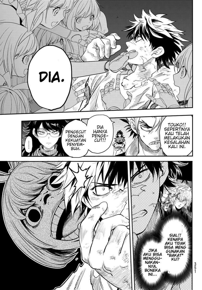 Eisen no Lovelock Bab 5 halaman 5