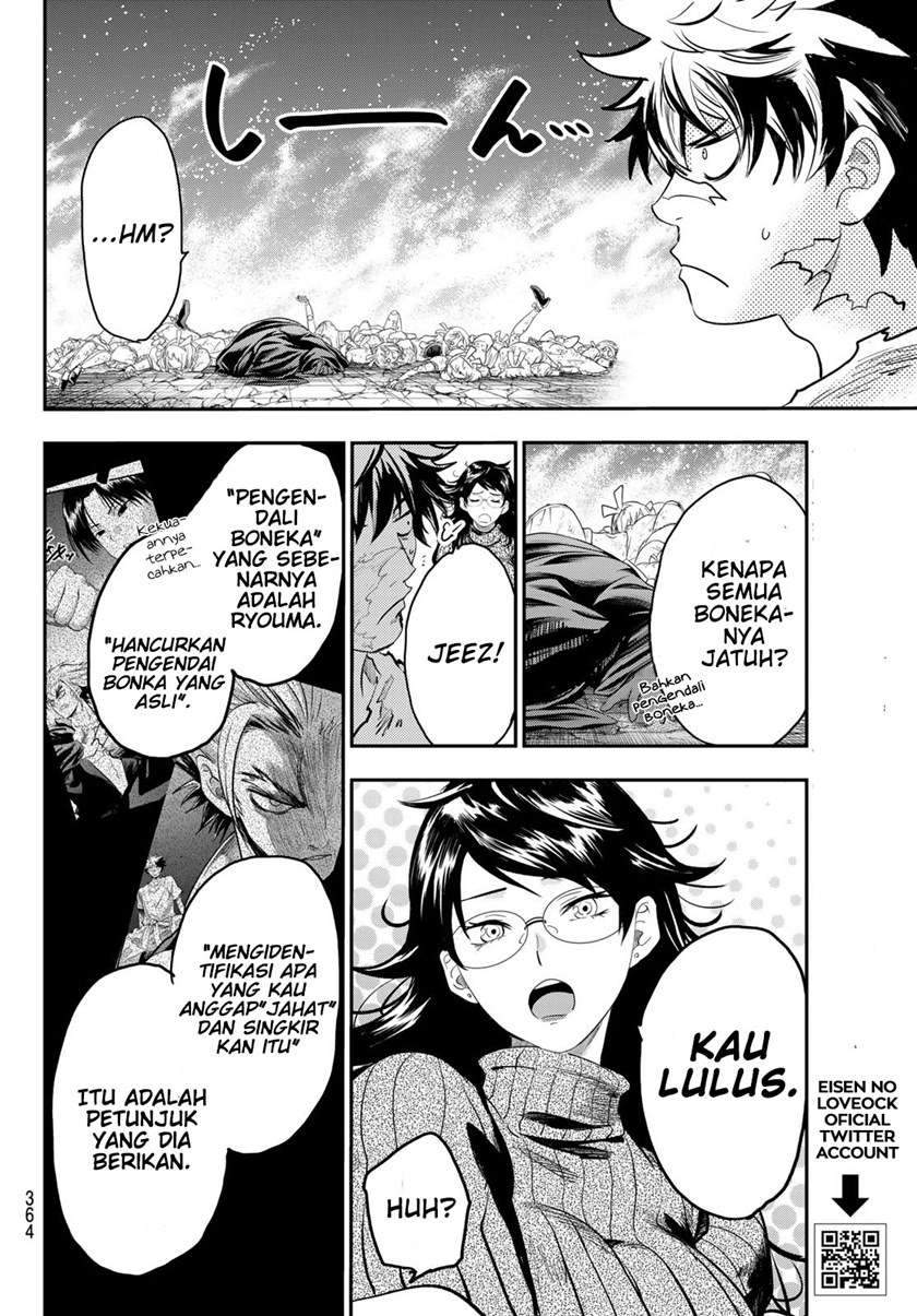 Eisen no Lovelock Bab 5 halaman 14