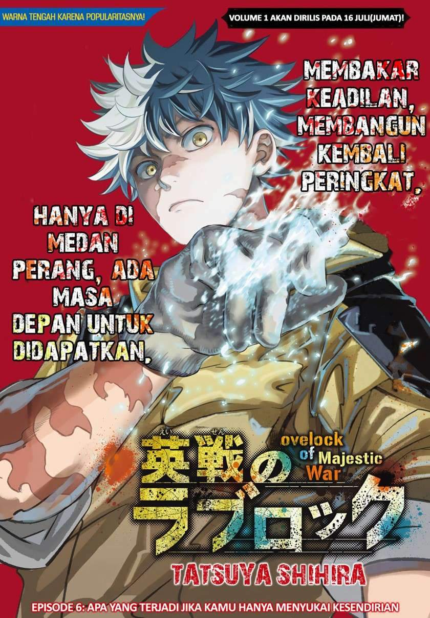 Eisen no Lovelock chapter 6 halaman 2