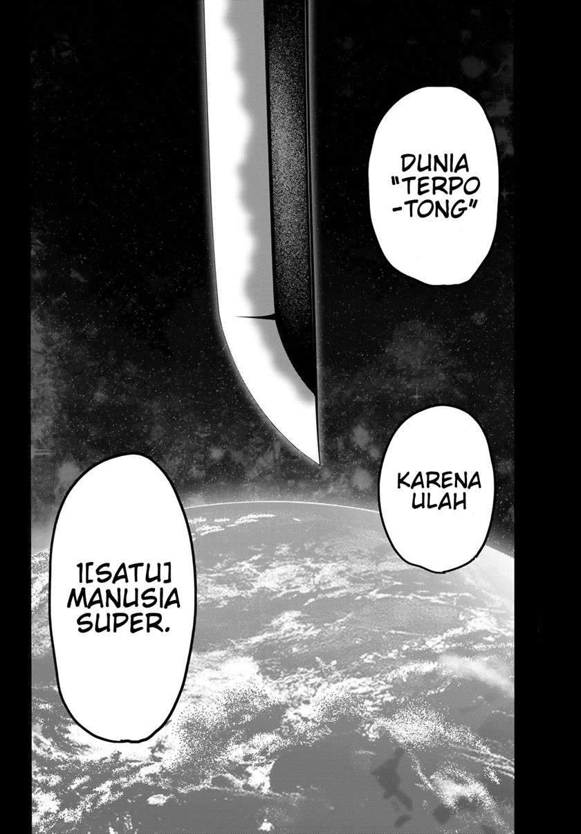 Eisen no Lovelock chapter 6 halaman 13