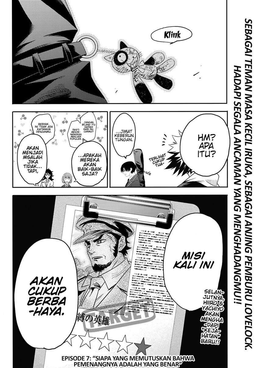 Eisen no Lovelock chapter 6 halaman 20