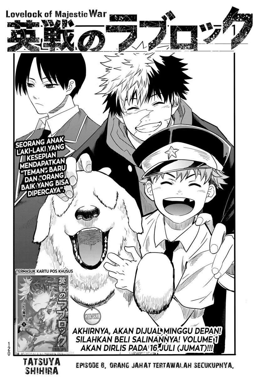Eisen no Lovelock chapter 8 halaman 5
