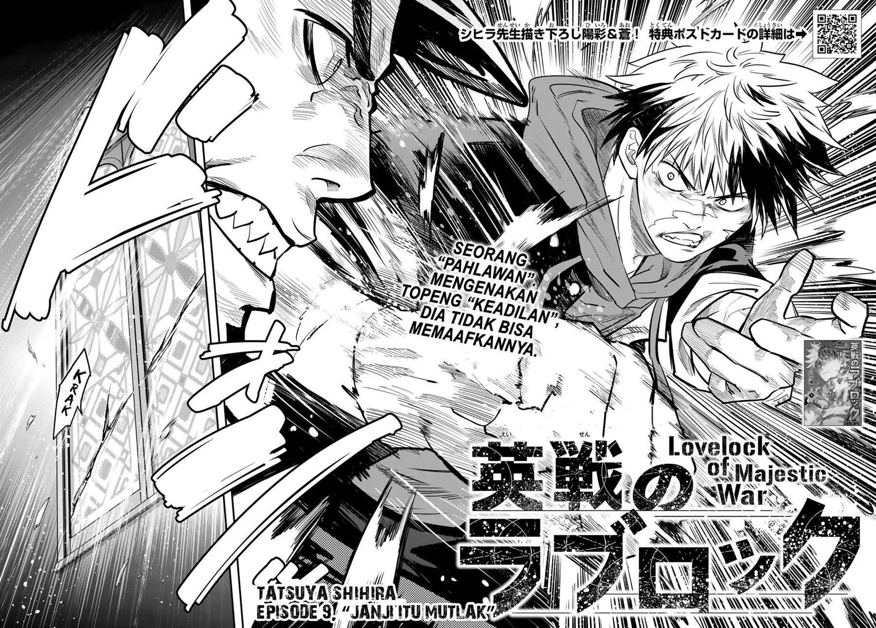 Eisen no Lovelock chapter 9 halaman 3