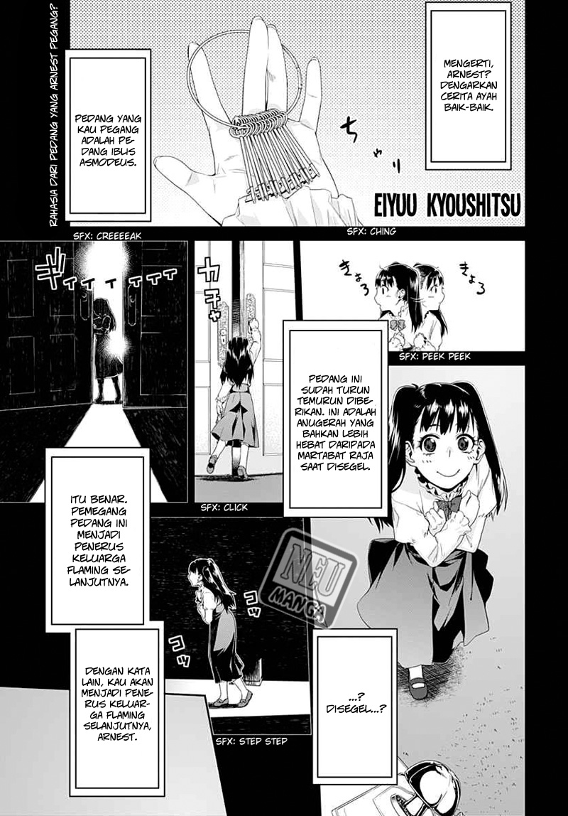 Eiyuu Kyoushitsu: Honoo no Empress chapter 3 halaman 2