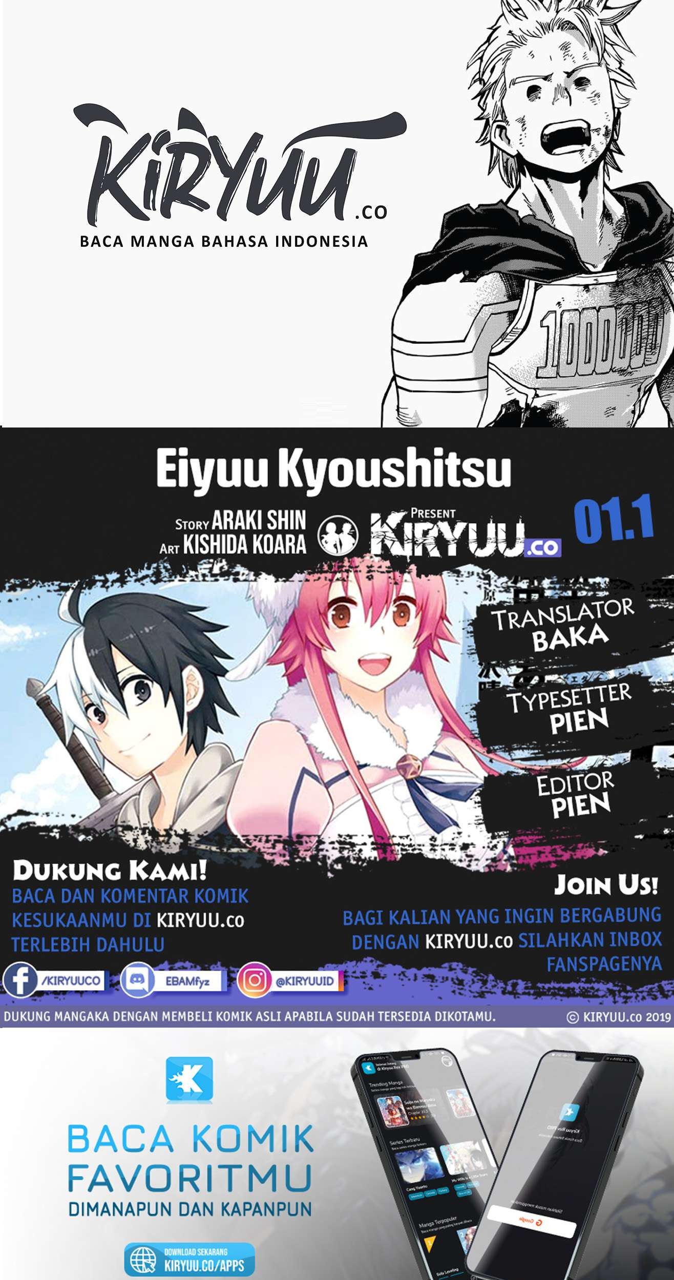Eiyuu Kyoushitsu chapter 1.1 halaman 1