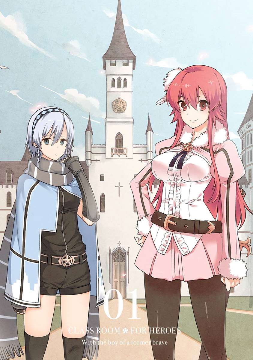Eiyuu Kyoushitsu chapter 1.1 halaman 5