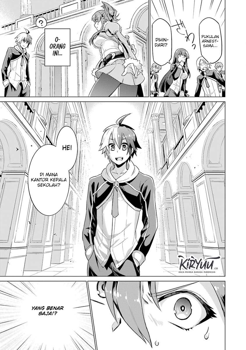 Eiyuu Kyoushitsu chapter 1.1 halaman 20