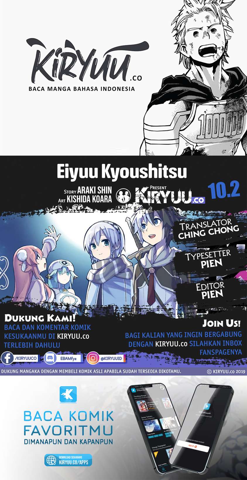 Eiyuu Kyoushitsu chapter 10.2 halaman 1