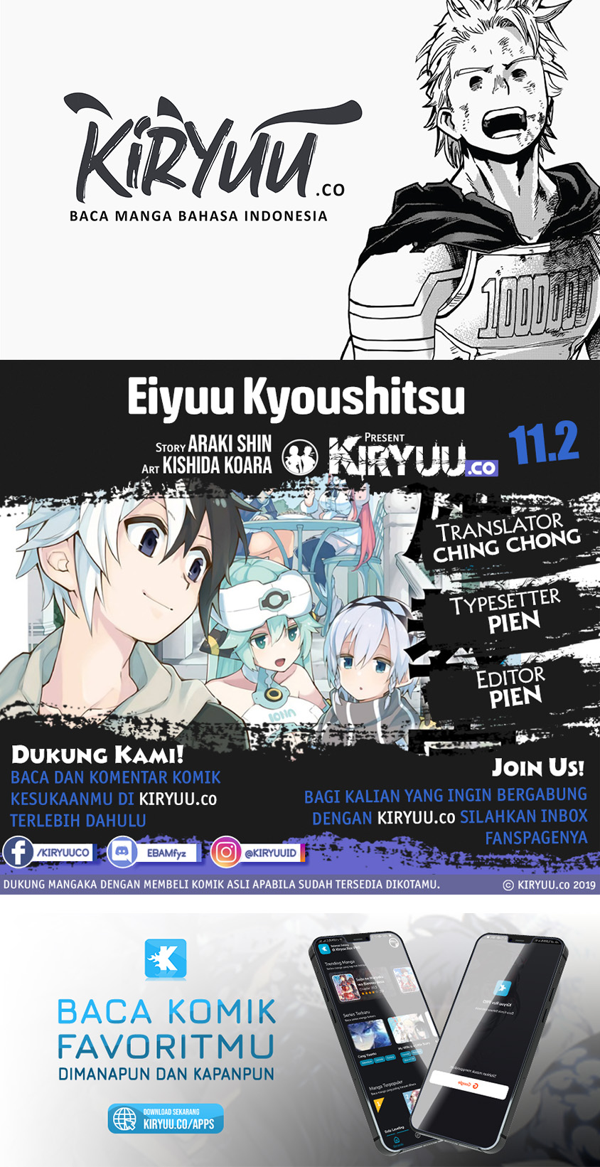 Eiyuu Kyoushitsu Bab 11.2 halaman 1