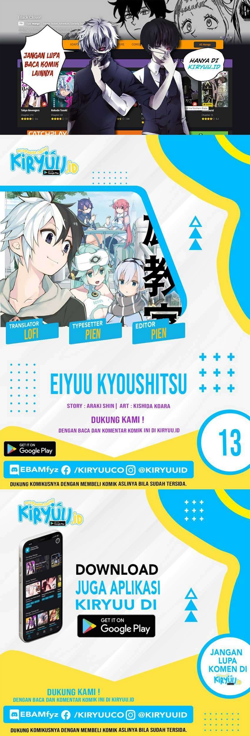 Eiyuu Kyoushitsu Bab 13 halaman 1