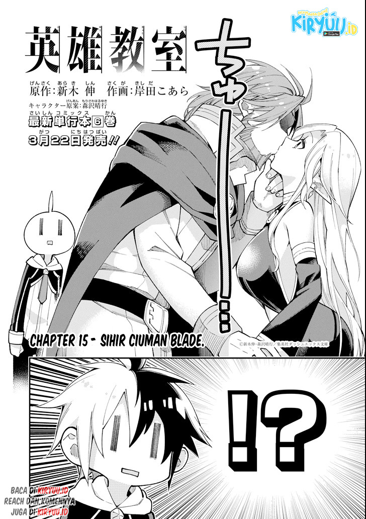 Eiyuu Kyoushitsu Bab 15 halaman 3