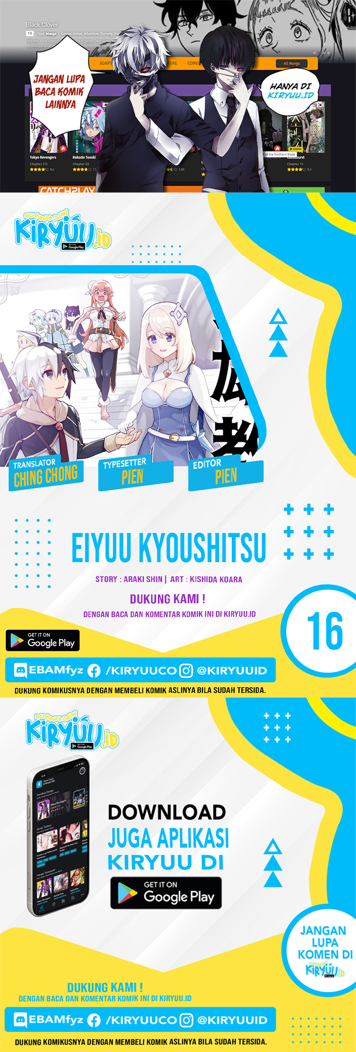 Eiyuu Kyoushitsu chapter 16 halaman 2