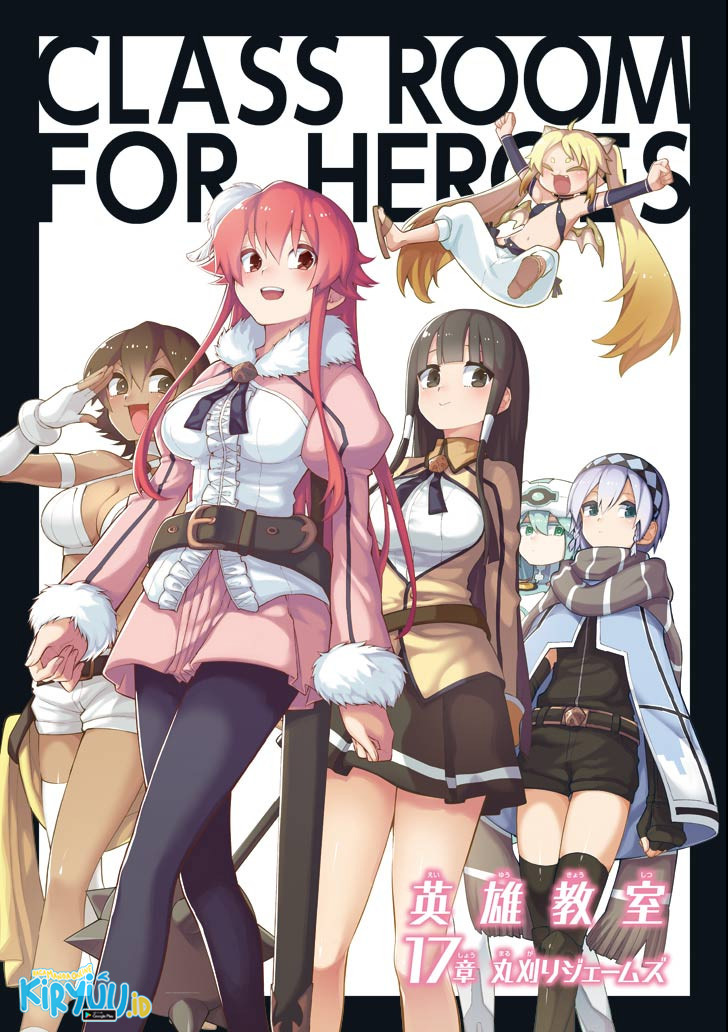 Eiyuu Kyoushitsu Bab 17 halaman 2