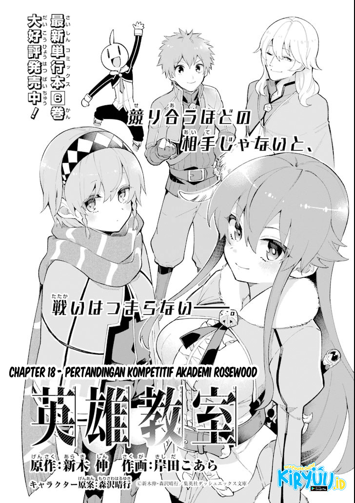 Eiyuu Kyoushitsu Bab 18.1 halaman 3