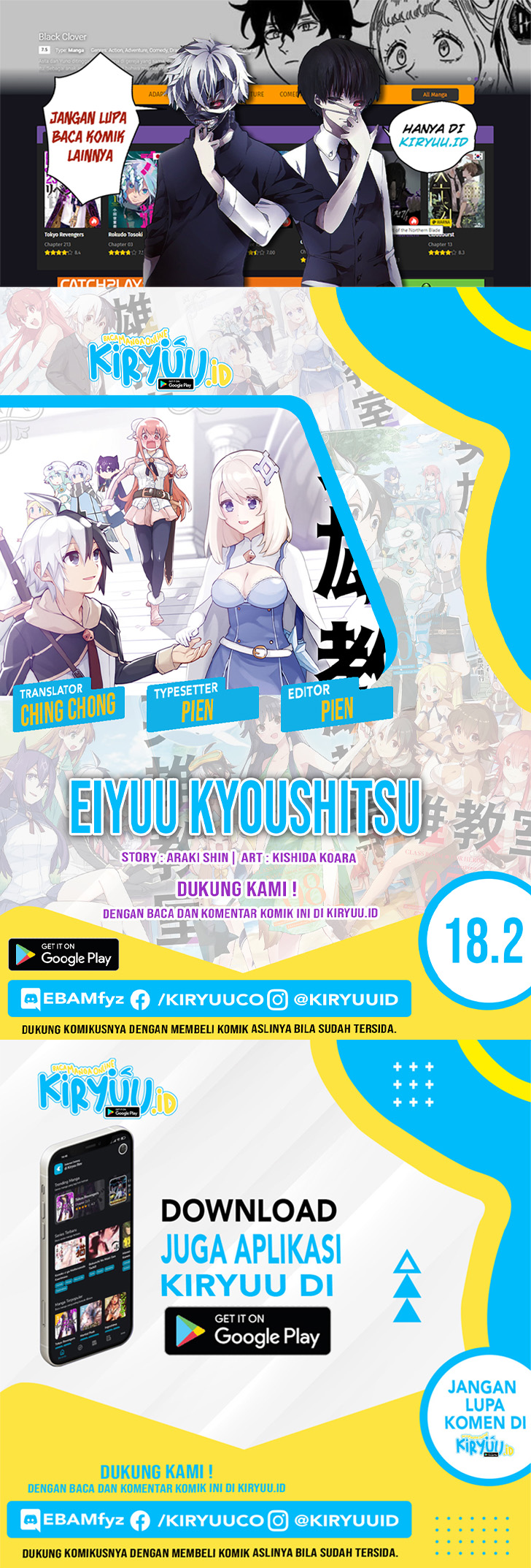 Eiyuu Kyoushitsu chapter 18.2 halaman 1