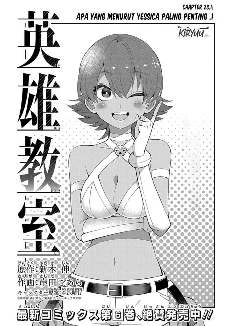 Eiyuu Kyoushitsu chapter 23.1 halaman 2