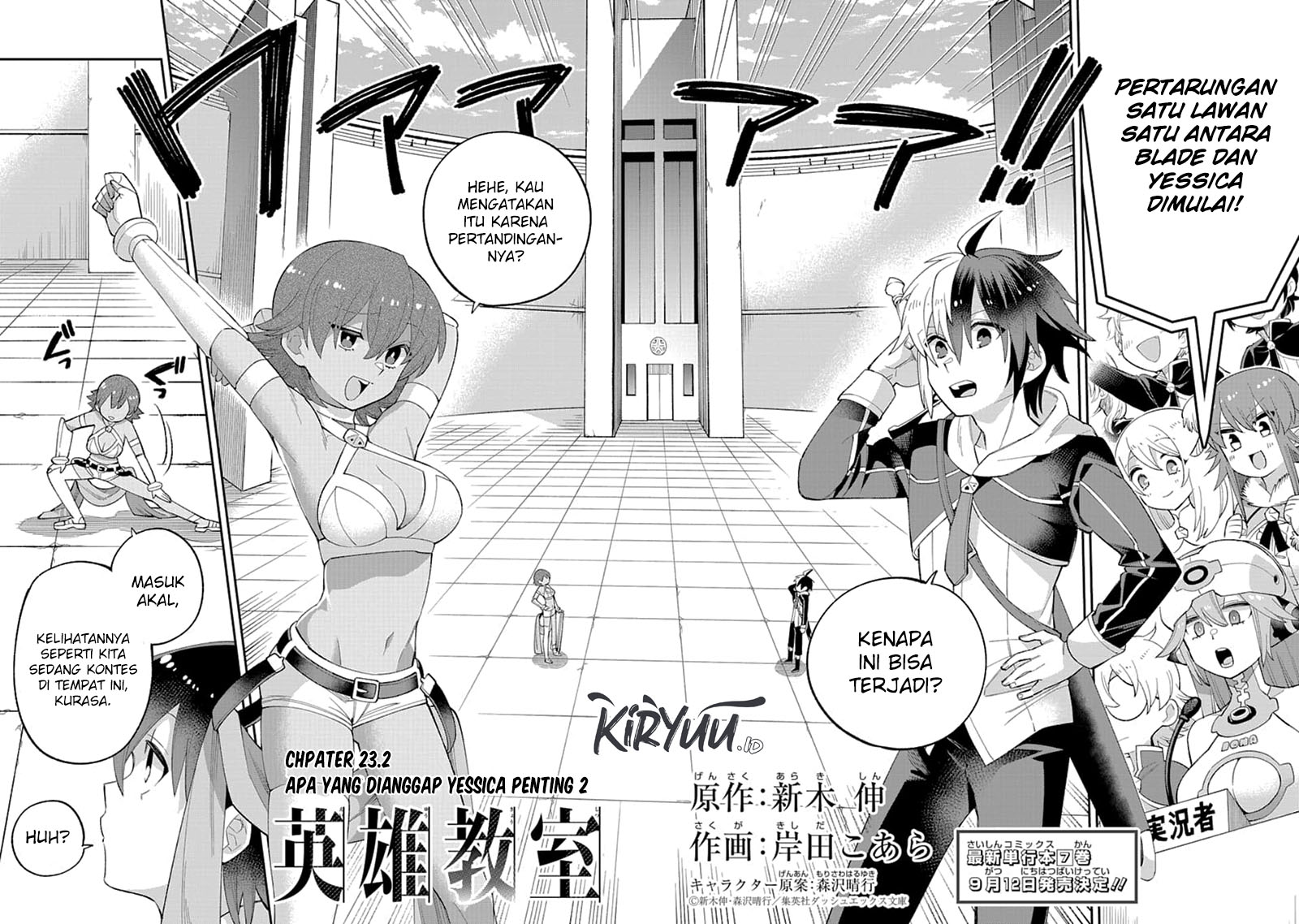 Eiyuu Kyoushitsu chapter 23.2 halaman 3