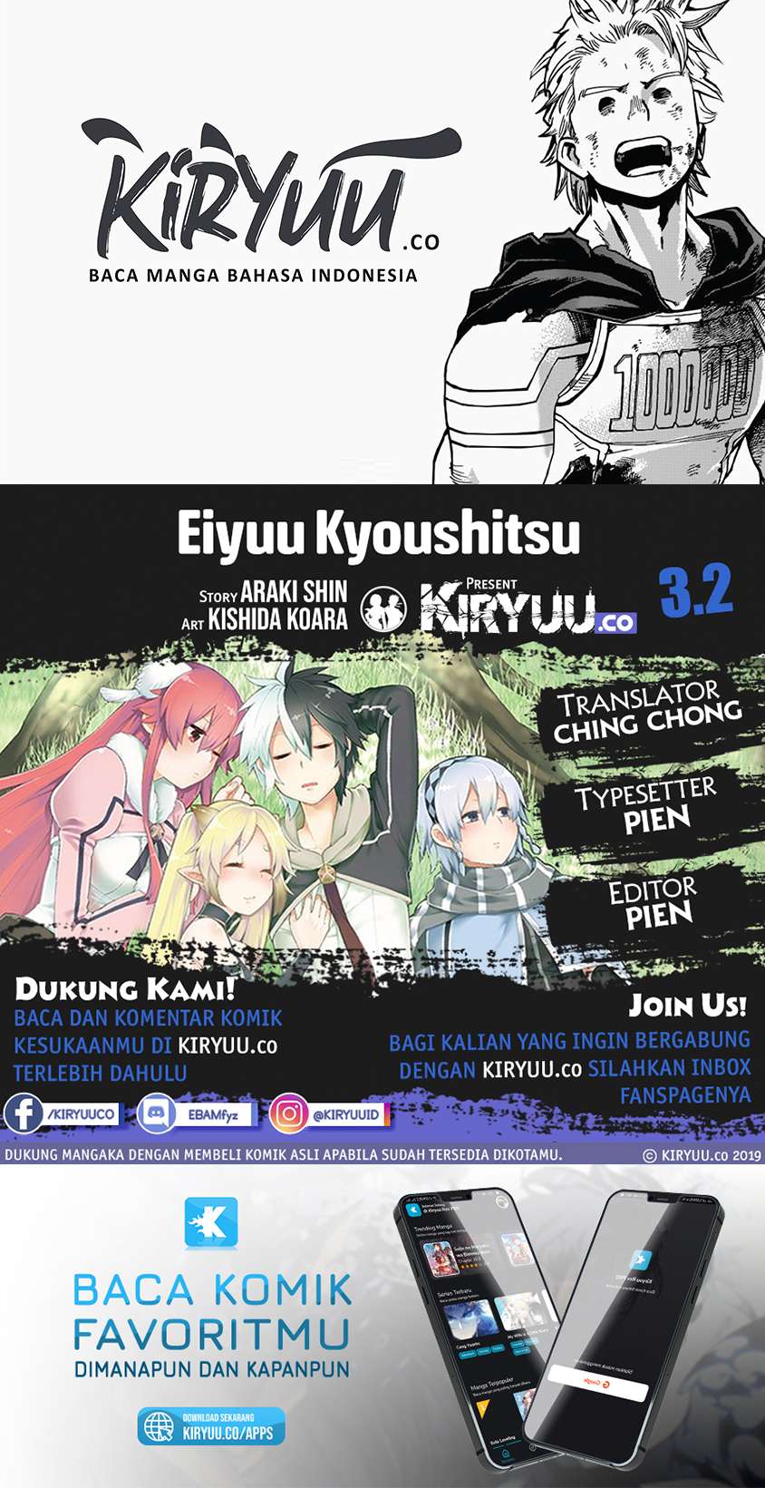 Eiyuu Kyoushitsu Bab 3.2 halaman 1