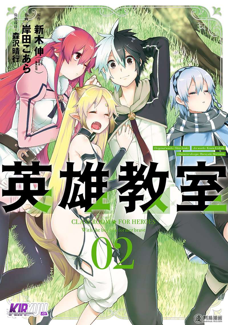 Eiyuu Kyoushitsu Bab 3.2 halaman 2