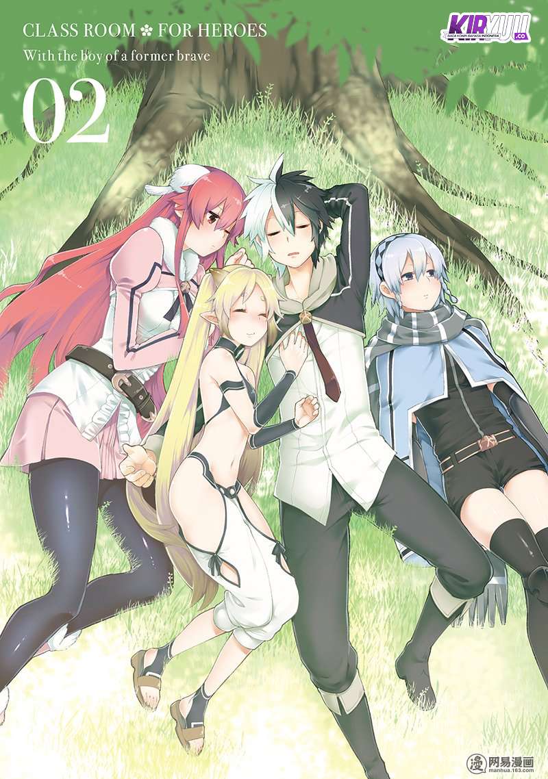 Eiyuu Kyoushitsu Bab 3.2 halaman 3