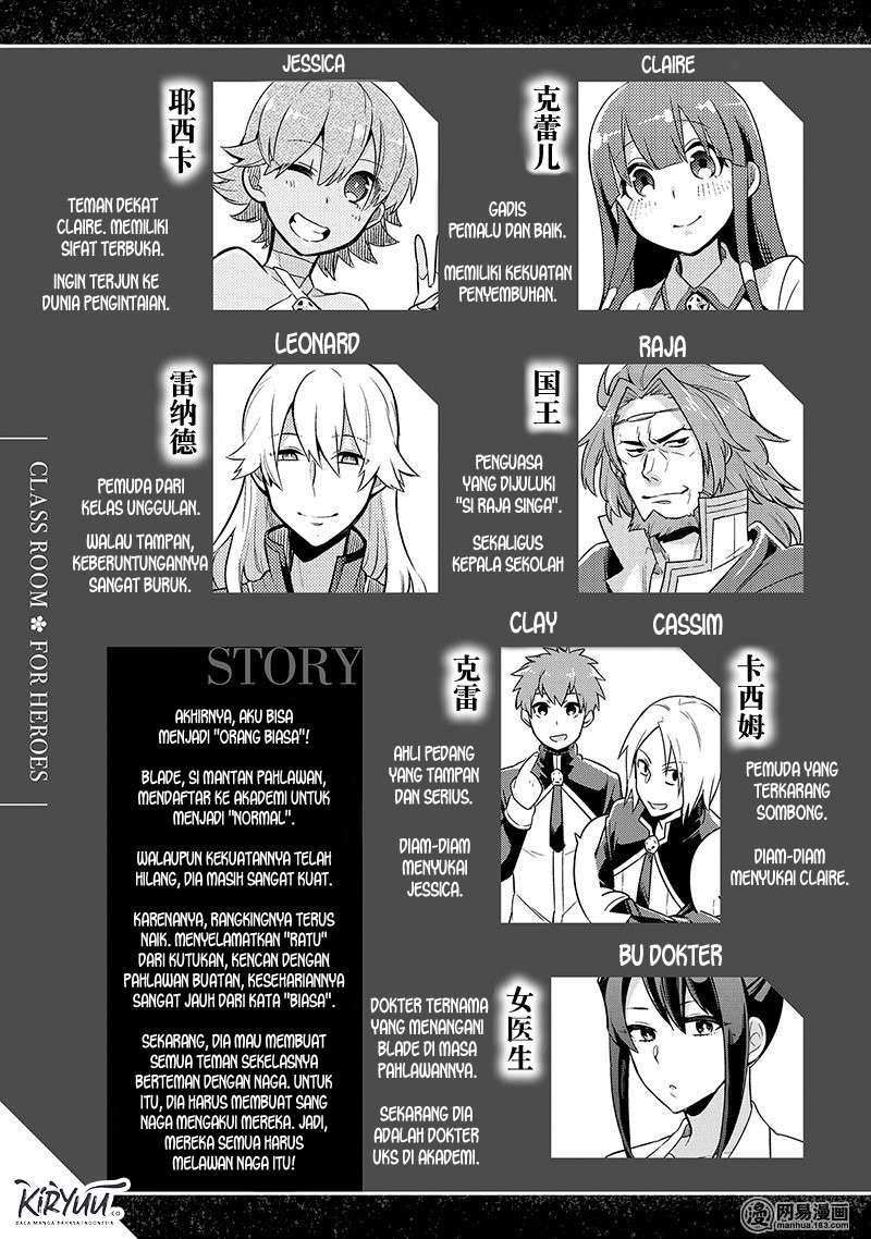 Eiyuu Kyoushitsu Bab 3.2 halaman 6