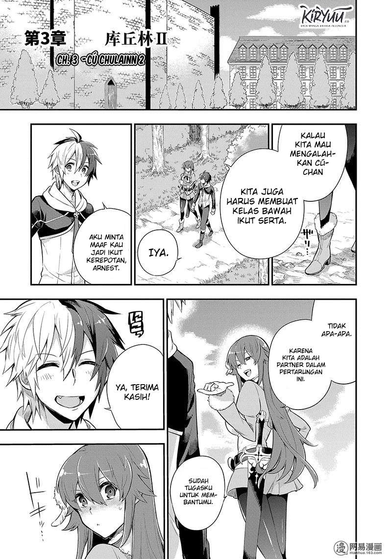 Eiyuu Kyoushitsu Bab 3.2 halaman 7