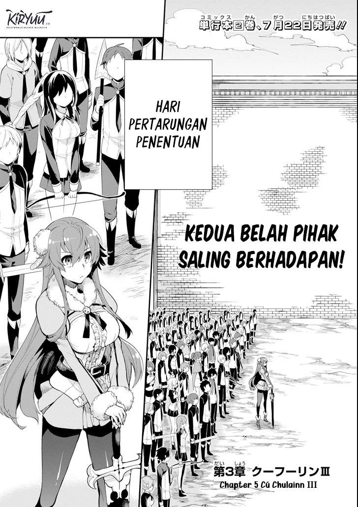 Eiyuu Kyoushitsu Bab 3.3 halaman 4