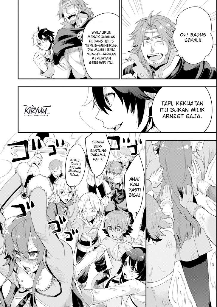 Eiyuu Kyoushitsu Bab 3.3 halaman 31