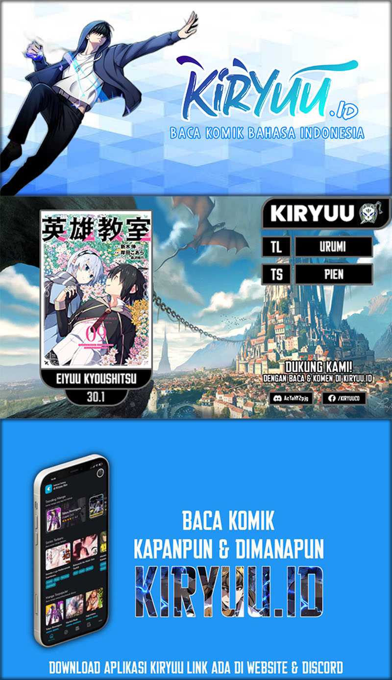Eiyuu Kyoushitsu Bab 30.1 halaman 1