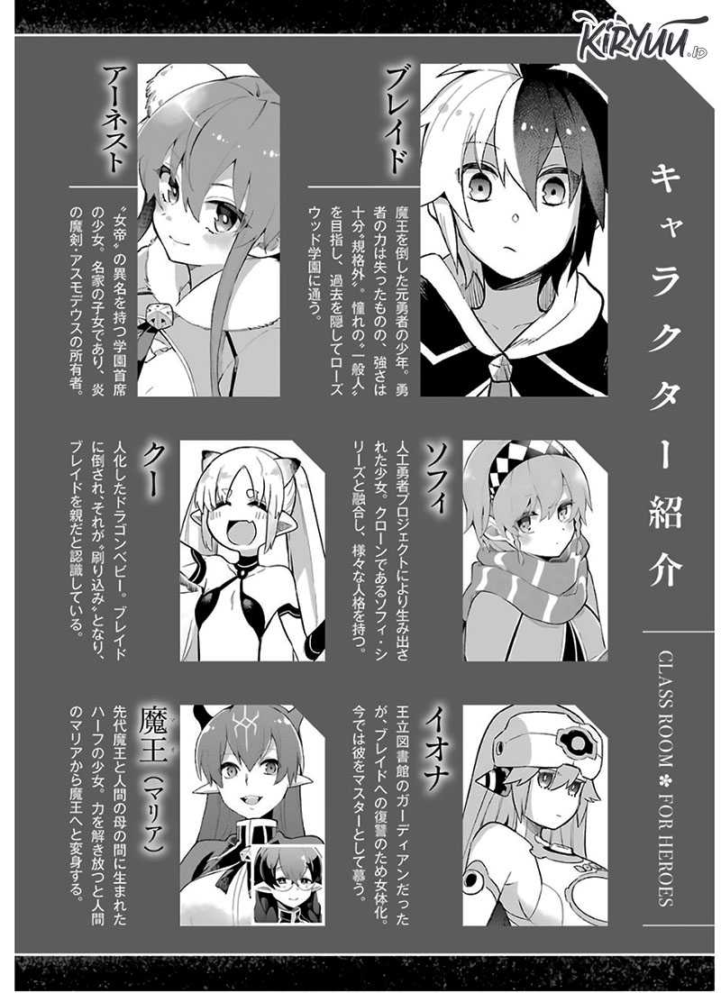 Eiyuu Kyoushitsu chapter 30.2 halaman 7