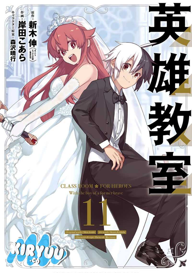 Eiyuu Kyoushitsu chapter 34 halaman 2